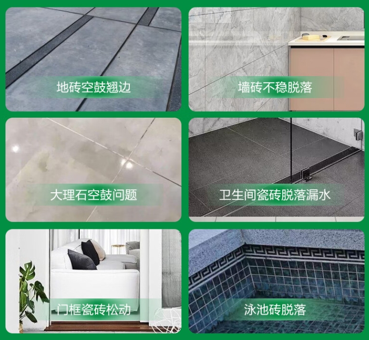清苑瓷砖空鼓维修公司分享下旧房翻新时，原瓷砖基层处理不到位可能会导致的问题